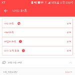 [방탄소년단] 최애돌앱 <b>닉넴</b> 뷔이신분..