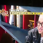[드루와] 헐 홍석천 <b>사촌누나</b>의아들