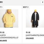 [시우민] 주스토 <b>판매랭킹</b>에 벌써 등장한 시우민 모자 >.<