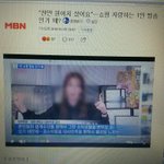 야 <b>이</b> <b>유튜버</b> 뉴스에 떴더라ㅋㅋ