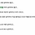 [개육대ㅎㅇ] 아육대 <b>폐지</b> 각 잡아주세요