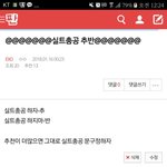 [EXO] @@@@@@실트총공 문구<b>정해</b>@@@@@@@