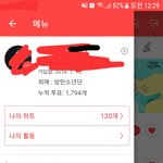 [방탄소년단] 판 원래 <b>한국사람</b>만 할수 있는거 안었음..?