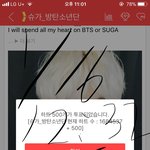 [방탄소년단] 차애석 친구<b>접속</b>시간