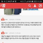 [EXO] 야 ㅇㅌ 캡쳐 뜨라고 해서 가져옴 __ 우리 글 거의...