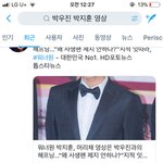 [워너원] 근데 사과는 해라