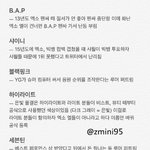 <b>엑소엘</b>들아 니네들은 왜