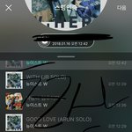 [뉴이스트] 천사같은사람아ㅠㅠㅠㅠㅠ