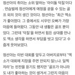 [댓글부탁해] <b>엑소</b>도 대상 <b>엑소</b>엘도 대상 탐