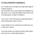 [EXO] 커뮤<b>연합</b>에서 사이트 만든거 둥이냐???