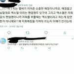 [EXO] 야 나 말이상하게 했음?