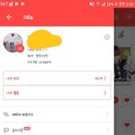 [방탄소년단] 남준이가 산 <b>복권</b> 번호가 하나씩 맞기 시작했다