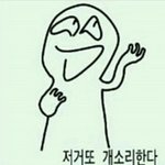 애들아나인생잘못살았어어떡해???