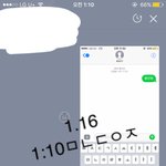 [황민현] 왔다네왔다네 과질이 왔다네~