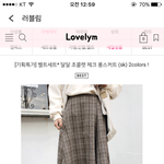 [댓글부탁해] 나 코디 좀 봐주라!!