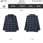 [드루와] 이거 추빈해줘
