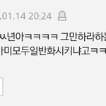 [EXO] 쟤네 모순 오지는게