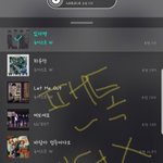 [뉴이스트] 아아아아아 <b>천사</b>냐고ㅜㅜ