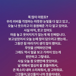 [댓글부탁해] <b>예리</b>의 보여주기식 인스타스토리