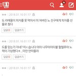 [드루와] 도미노피자는 이 판녀한테 줄겡 미안...!!