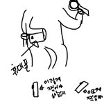 [이삐] 나 <b>머스터</b>때 바로옆이 계단이었는데