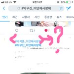 [워너원] <b>지훈이</b>도 욕 짹만큼 먹엇어?