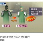 [반전주의] 너네 이 뉴스 본 적 있냐? ㅋㅋㅋㅋㅋㅋ