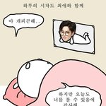 [EXO] ㅈ같은인생 엑소보고<b>간다</b>..