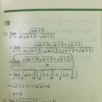 <b>미적</b>1 조따 쉬운거 한번만 알려줘