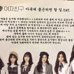 [개깊은빡침] 여자친구 아육대 도시락 이거봐;