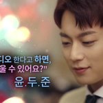 [하이라이트] 두주니 드라마 티저 영상