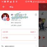 [방탄소년단] 짹움짤계좀 알려줘<b>plz</b>