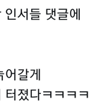 위너 이승훈 개웃김 ㅋㅋㅋㅋㅋㅋㅋㅋㅋㅋㅋㅋㅋㅋㅋ