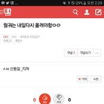 [EXO] 야 관음 들어와