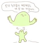 [드루와] 님들 추반 <b>plz</b>