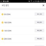 v앱 이건 좀 아니라고 생각함