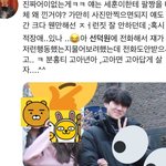 [모두드루와] 그 그룹 고아원 <b>봉사</b> '그 팬덤'반응