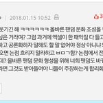 <b>팩트</b>글 한번 씩 보고가라