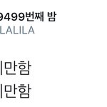 [시우민] 엑소멤버들끼리 <b>키</b>재기하는거래ㅋㅋㅋㅋㅋㅋㅋㅋ(시우민)