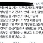 [워너원] 윙이번일