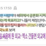 [EXO] 얘두라 <b>형광펜</b>쳐왔어!!!