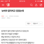 [EXO] 이거 ㅇㄱㄹ 안같냐?