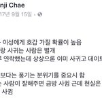 [댓글부탁해] 금<b>사빠</b> 어케 고치냐