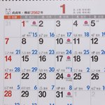 [EXO] 니네 그거 아냐?