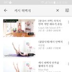 <b>캐시</b> 안벅지 영상 말이야