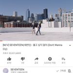 [세븐틴] <b>캐럿들</b>!!! 울싶아 뮤비!!!!