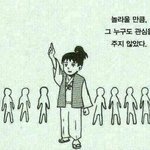 [댓글부탁해] 나 손재주좋아 아무거나 질문받아오