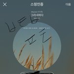 [BTOB] 이창섭 후드+<b>모자</b>는