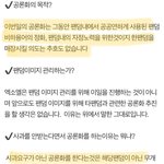 [모두드루와] +) 그들이 말한 공론화 이런건가요?