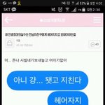[EXO] 관음련아 얼른 들어와봐
